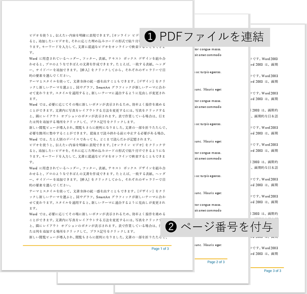 3page_pdf_sample