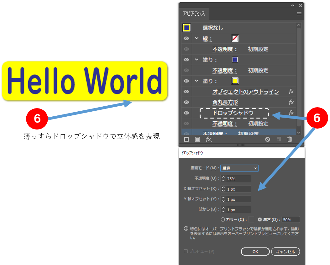 可変長座布団_3
