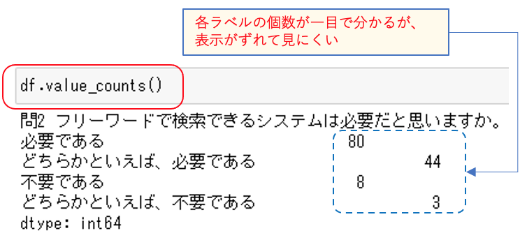 merge_left