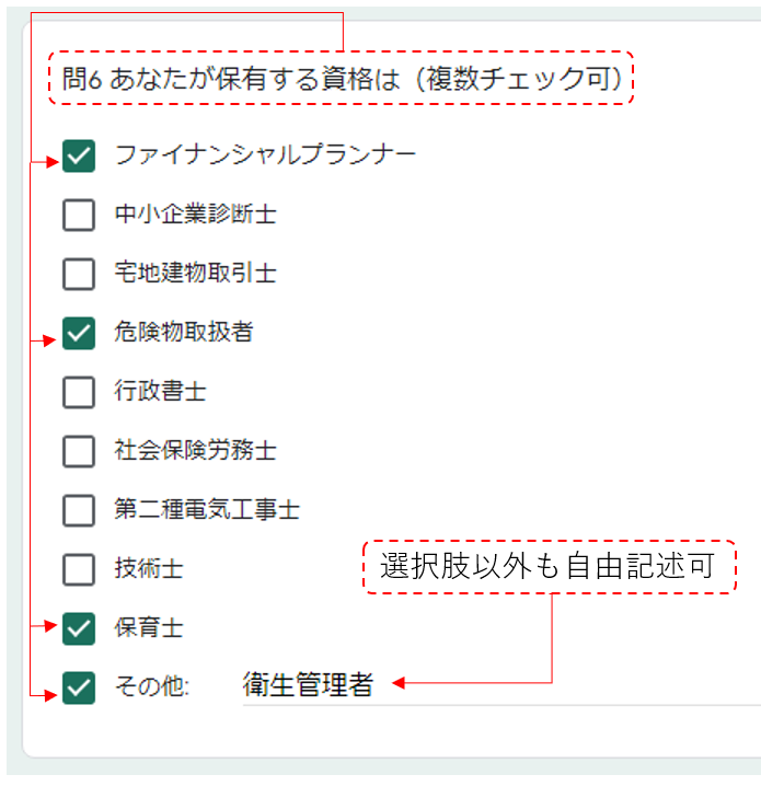 google_form1