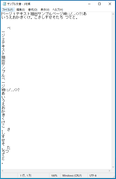 2page_pdf_sample