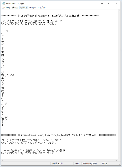 2page_pdf_sample