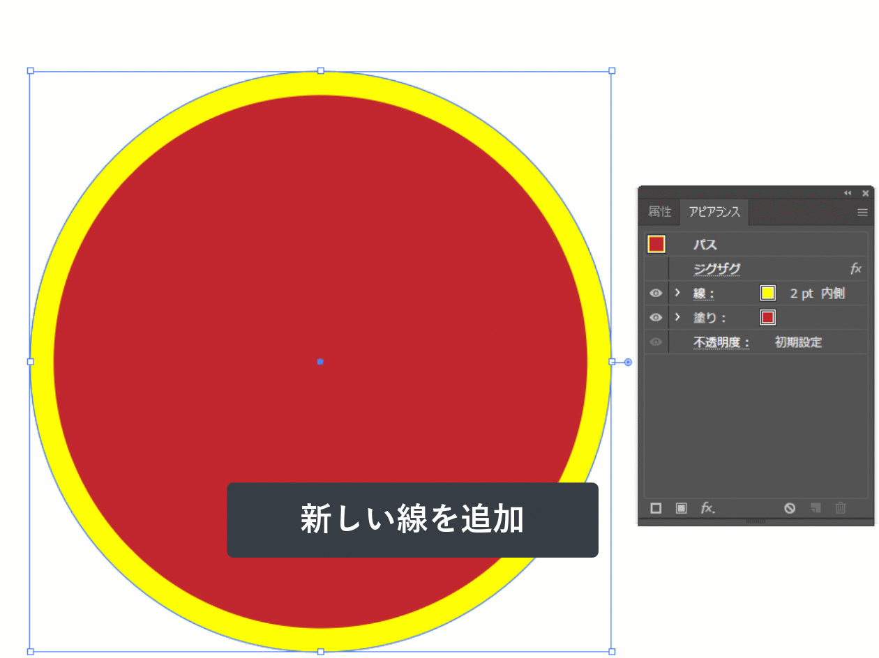 アピアランスの順番